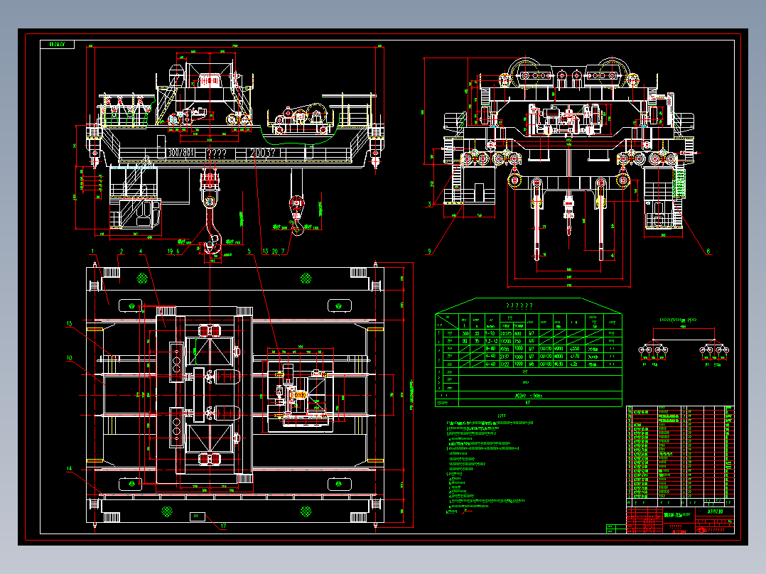 75t A7四梁四轨铸造桥式起重机设计（L=28m）
