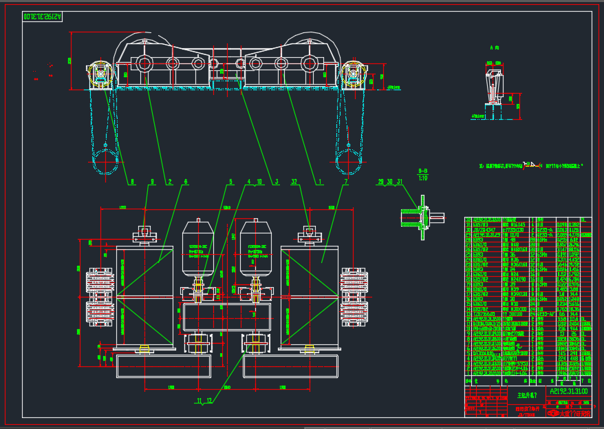 75t A7四梁四轨铸造桥式起重机设计（L=28m）