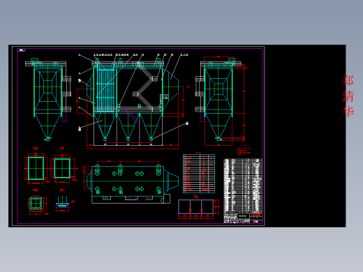 电除尘器cad