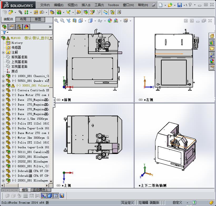 湿式圆管抛光机（非标自动化设备）3D模型