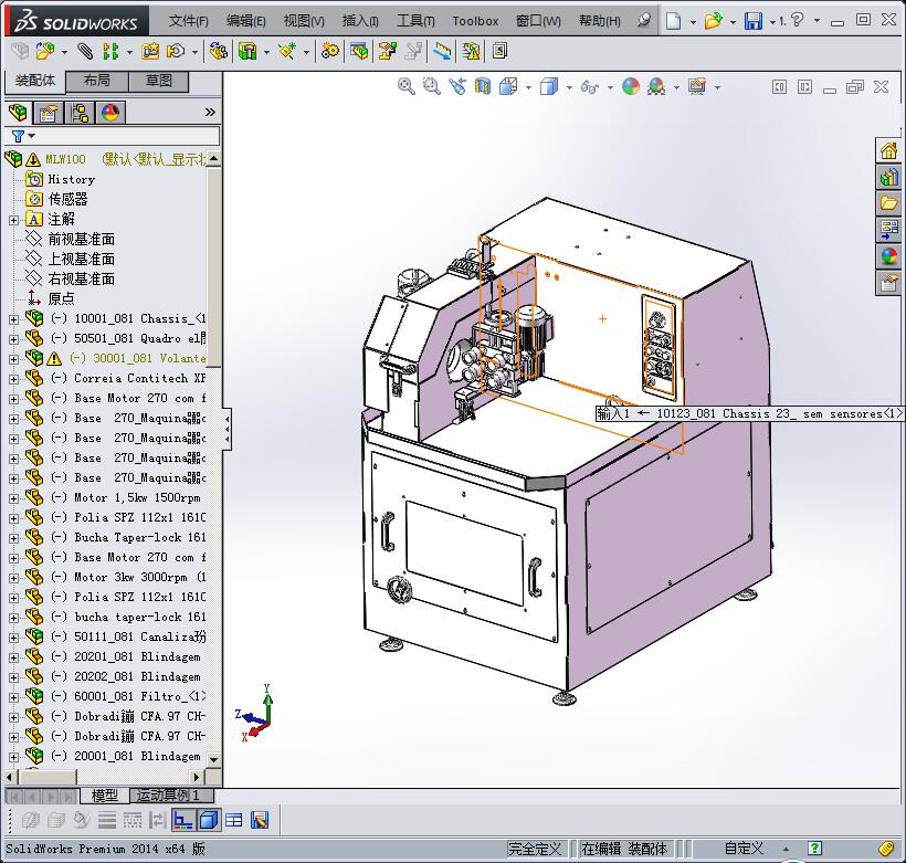 湿式圆管抛光机（非标自动化设备）3D模型
