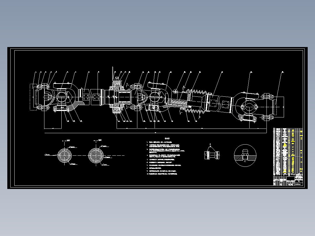 QC361-重型货车万向传动装置设计汽车类设计【没图得采购】[全套CAD和文档]