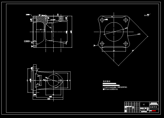 QC361-重型货车万向传动装置设计汽车类设计【没图得采购】[全套CAD和文档]
