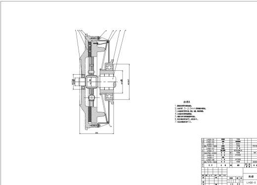 金杯SY6475轻型客车离合器设计CAD+说明书缩略图