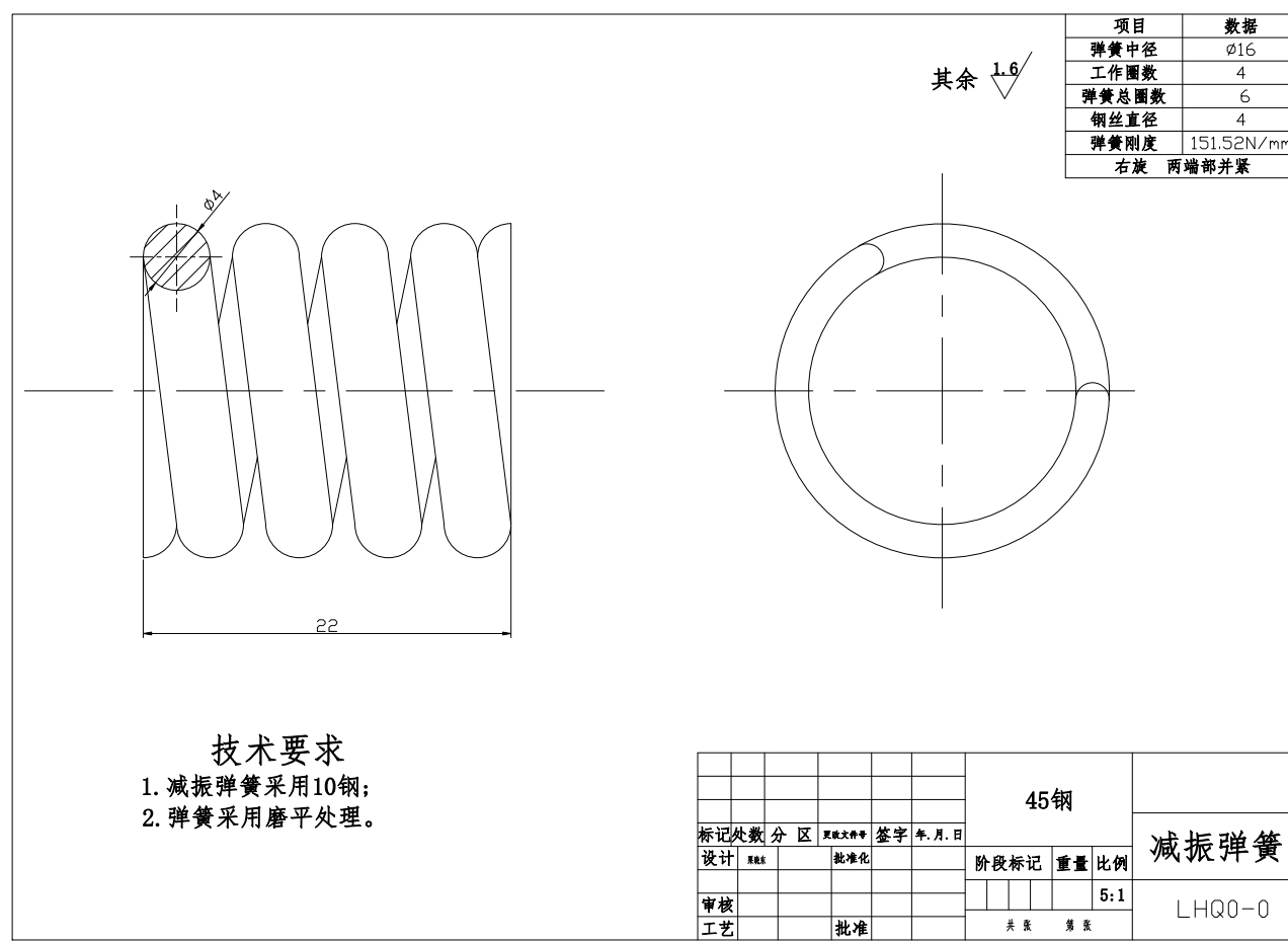 金杯SY6475轻型客车离合器设计CAD+说明书