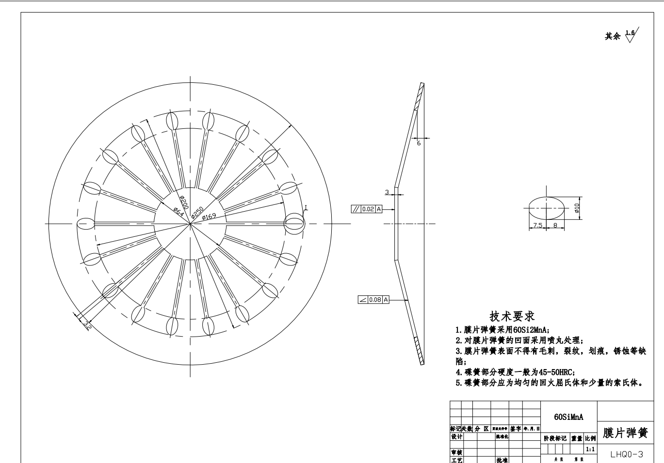 金杯SY6475轻型客车离合器设计CAD+说明书