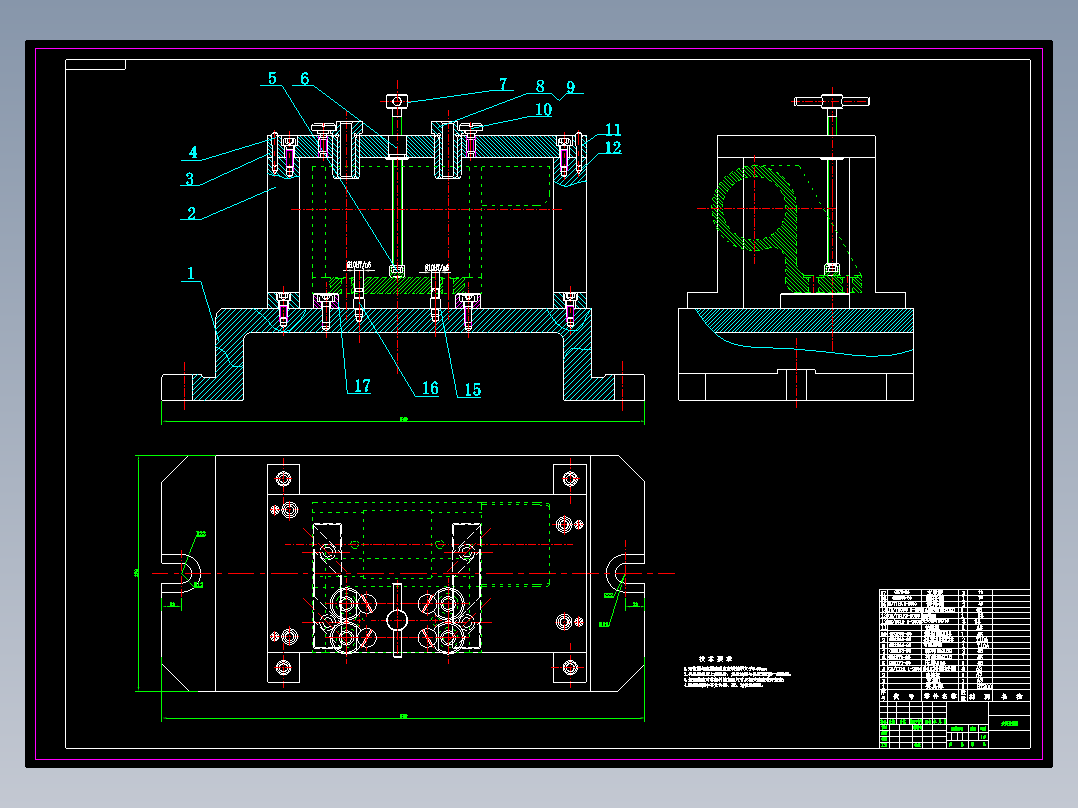 托架机械加工工艺规程及工艺装备夹具设计【含CAD图和全套卡片】