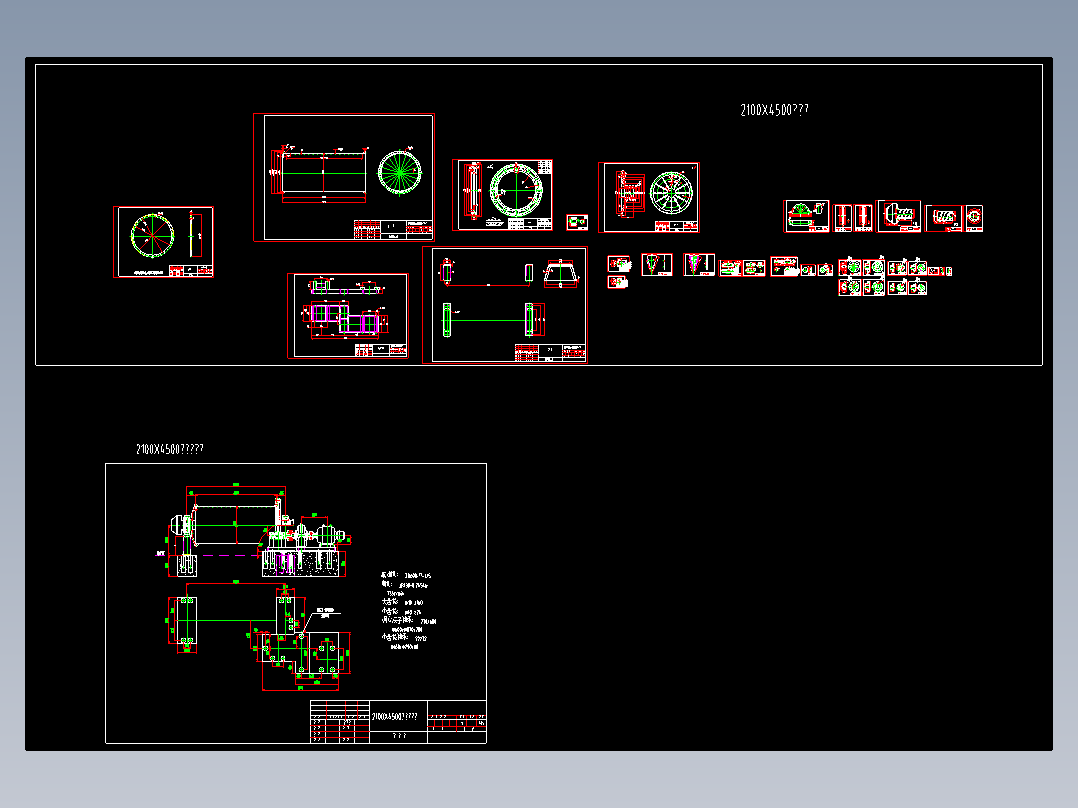高效节能球磨机φ2100x4500