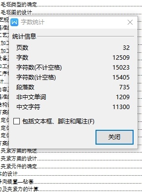 轴套的钻4-Φ10孔夹具设计及加工工艺缩略图