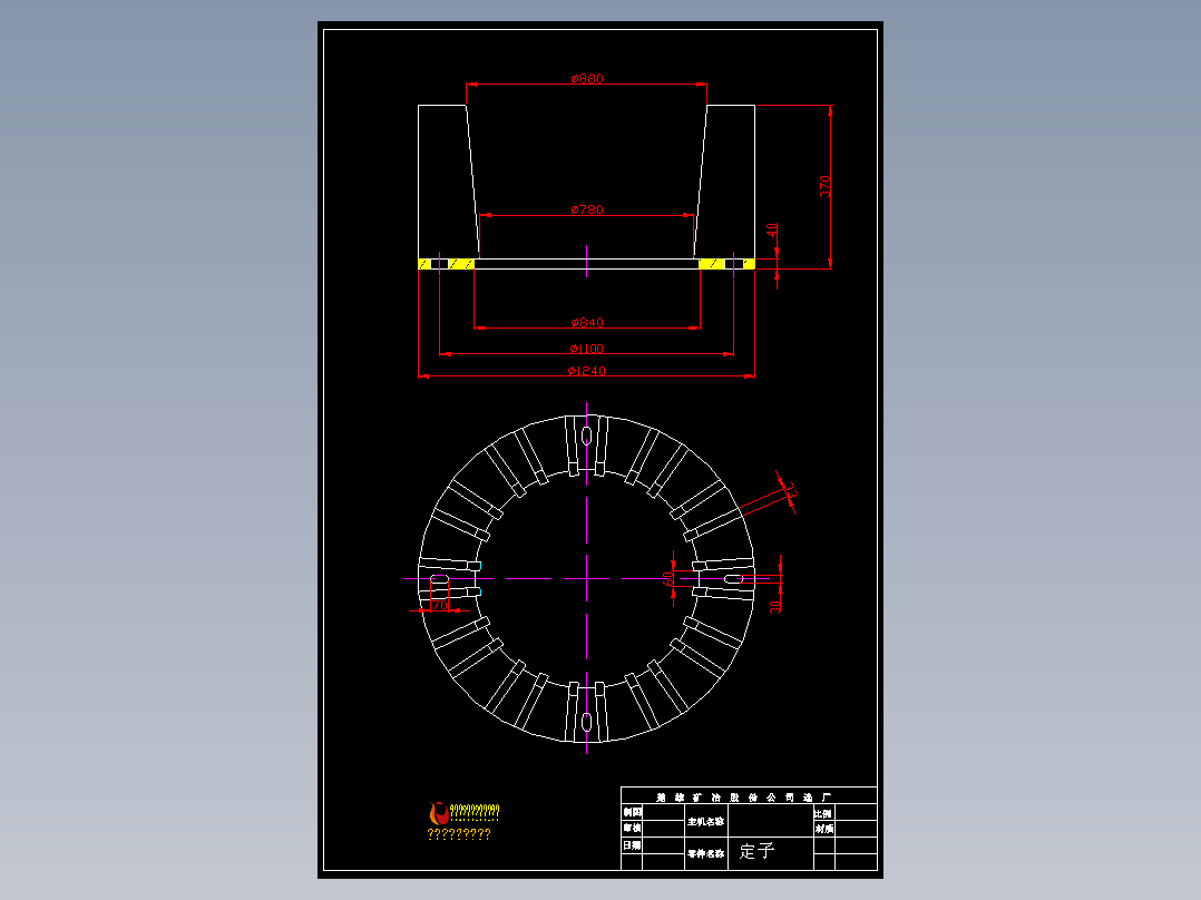 KYF-16浮选机定子