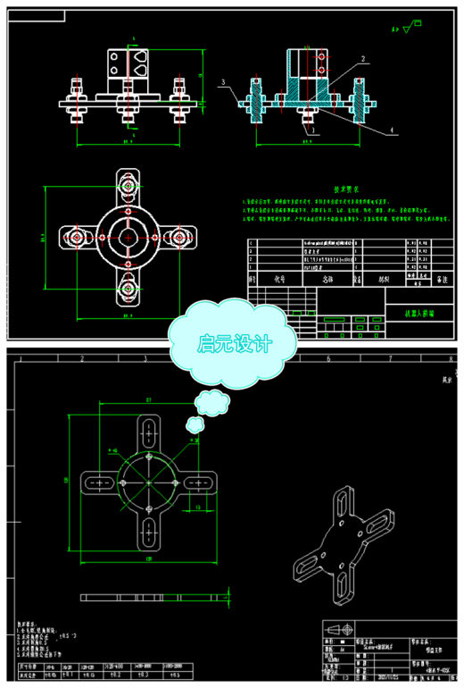 四轴桌面SCARA机器人SW图纸+2dCAD+说明 平面四轴机器人 三维模型缩略图