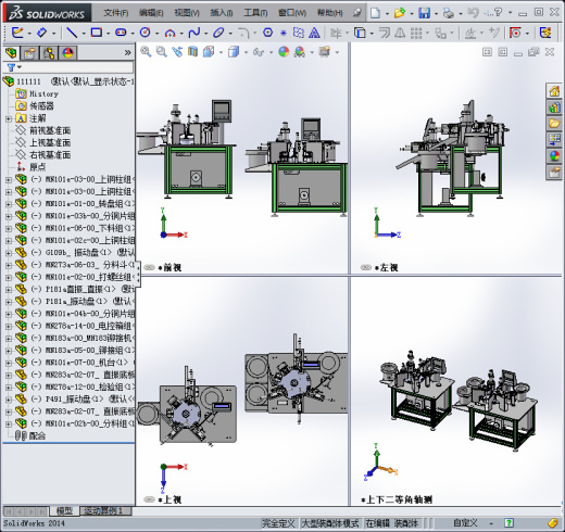 一台振动盘式铆接机缩略图