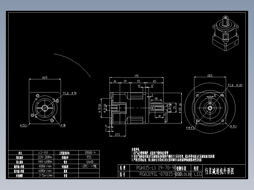 斜齿PGH115-L1 19-70-90-M6.DXF