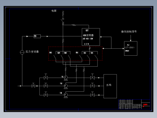 基于plc恒压供水变频控制系统设计