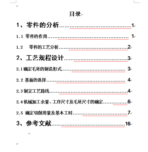 制定开合螺母的加工工艺，设计钻2×Ф12孔的钻床夹具缩略图