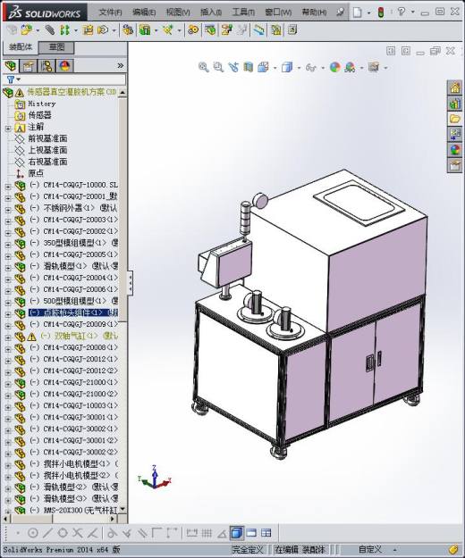 传感器真空灌胶机缩略图