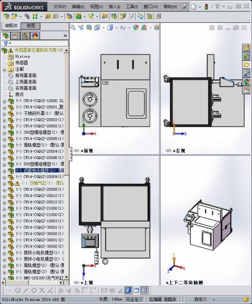 传感器真空灌胶机缩略图