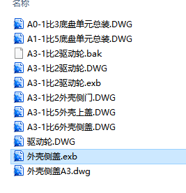 AGV视觉导航机器人底盘设计缩略图