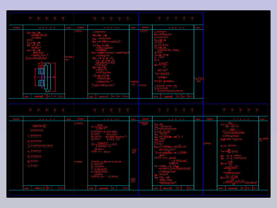 碟阀 DN125（含零件图） cad