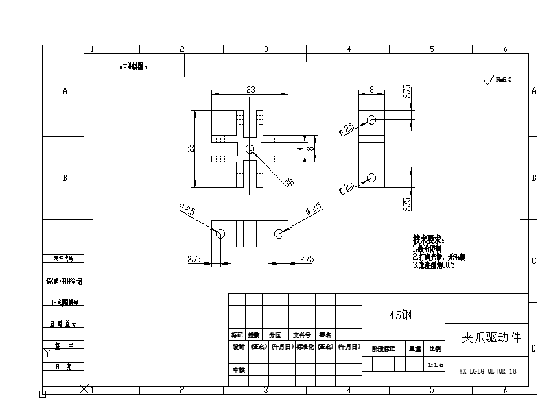 小落果病果清理机器人