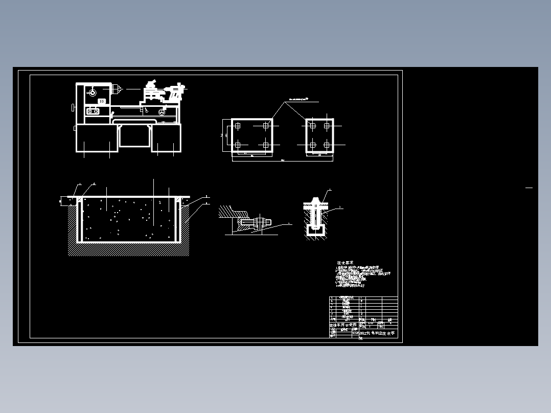 金属切削加工车间设备布局与管理(论文+DWG图纸)