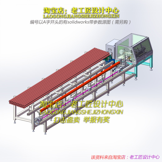51-8套 切管机3D图缩略图