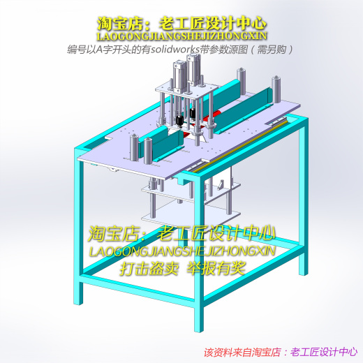 51-8套 切管机3D图缩略图