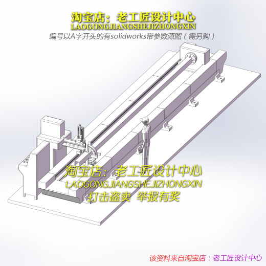 51-8套 切管机3D图缩略图