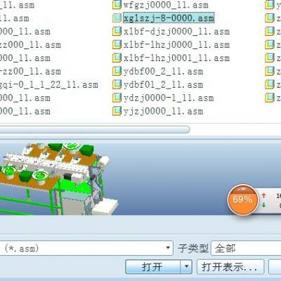 螺丝包装机（8个振动盘送料）缩略图