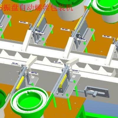 螺丝包装机（8个振动盘送料）缩略图
