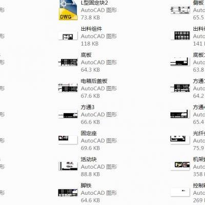 螺丝包装机（8个振动盘送料）缩略图
