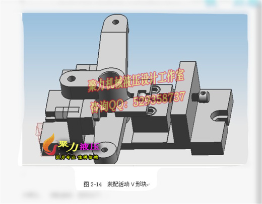 5A055--杠杆夹具设计缩略图