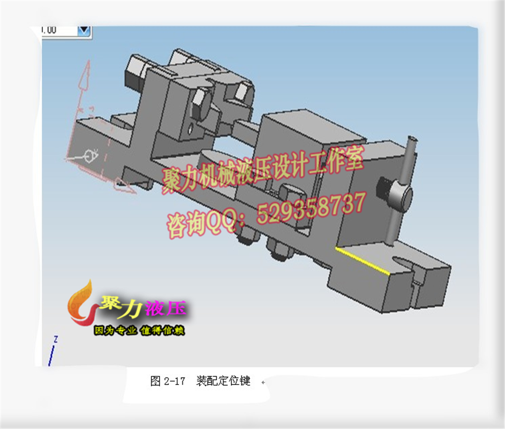 5A055--杠杆夹具设计
