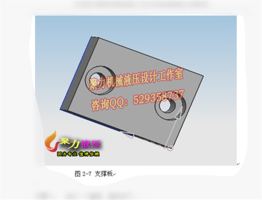 5A055--杠杆夹具设计缩略图