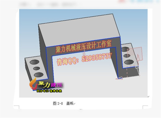 5A055--杠杆夹具设计缩略图