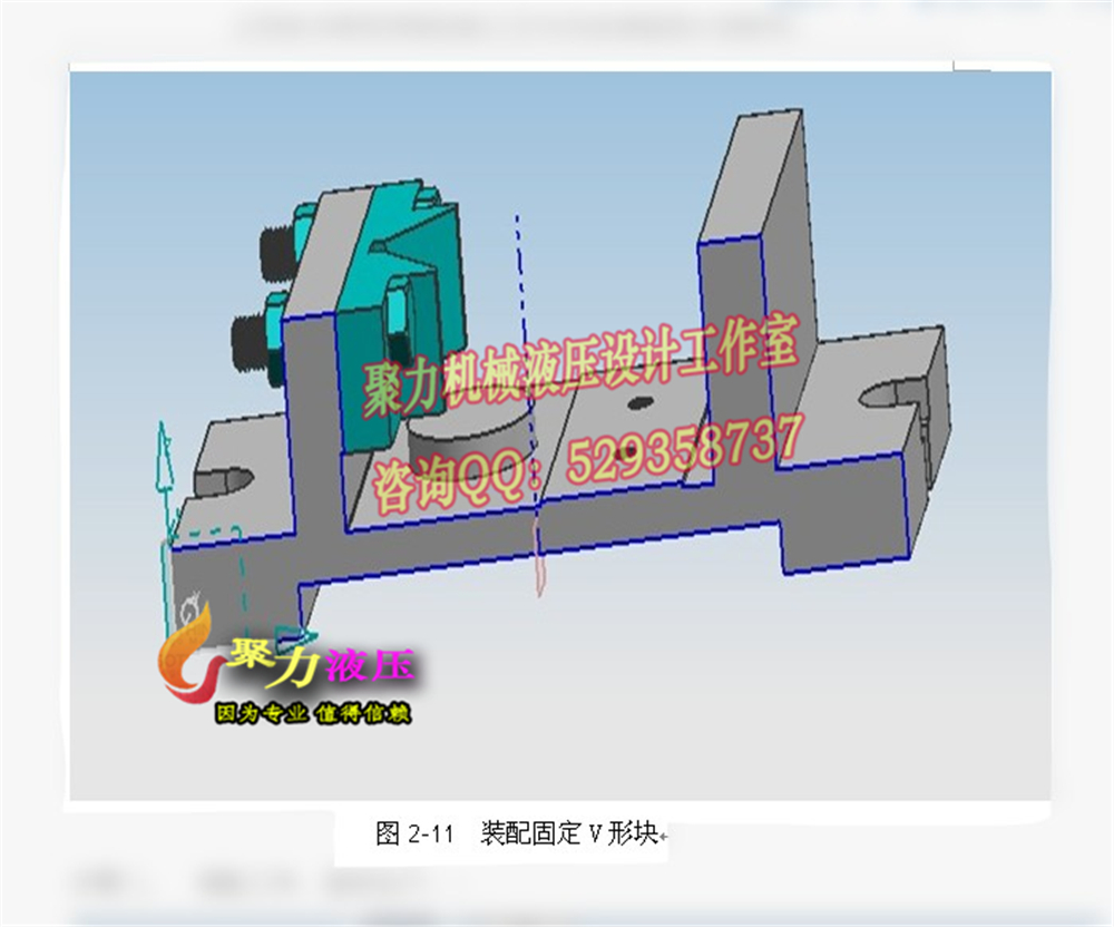 5A055--杠杆夹具设计