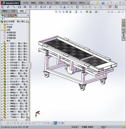 震动分料装置缩略图