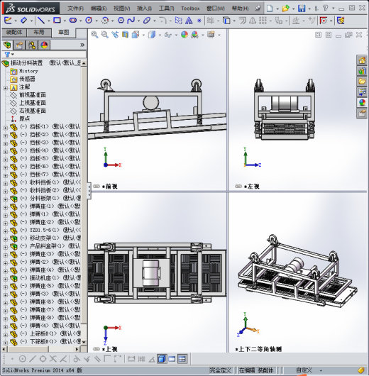 震动分料装置缩略图