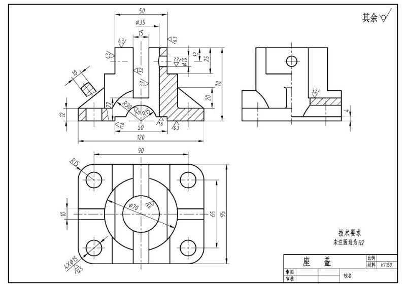 座盖的工艺与设计钻4个15孔的夹具设计160