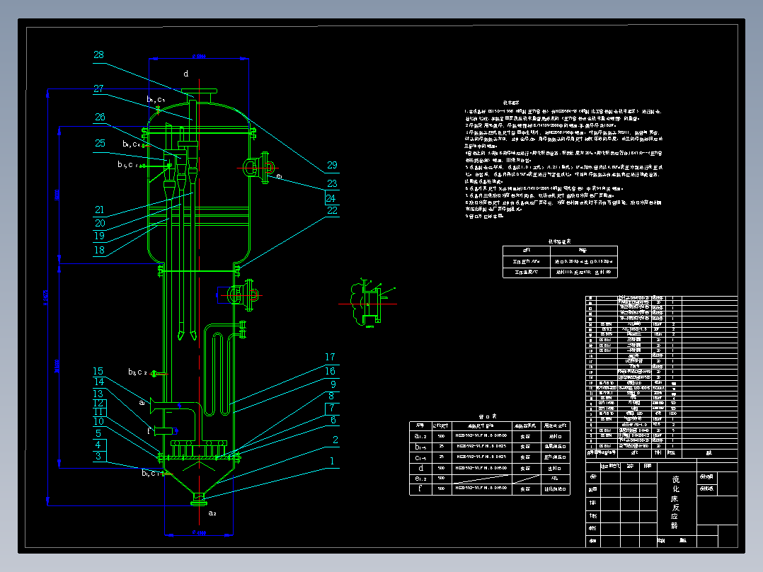 流化床cad设备图