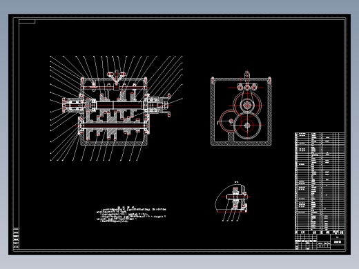 福田雷沃拖拉机变速箱的设计