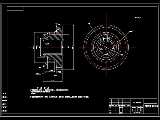 福田雷沃拖拉机变速箱的设计缩略图