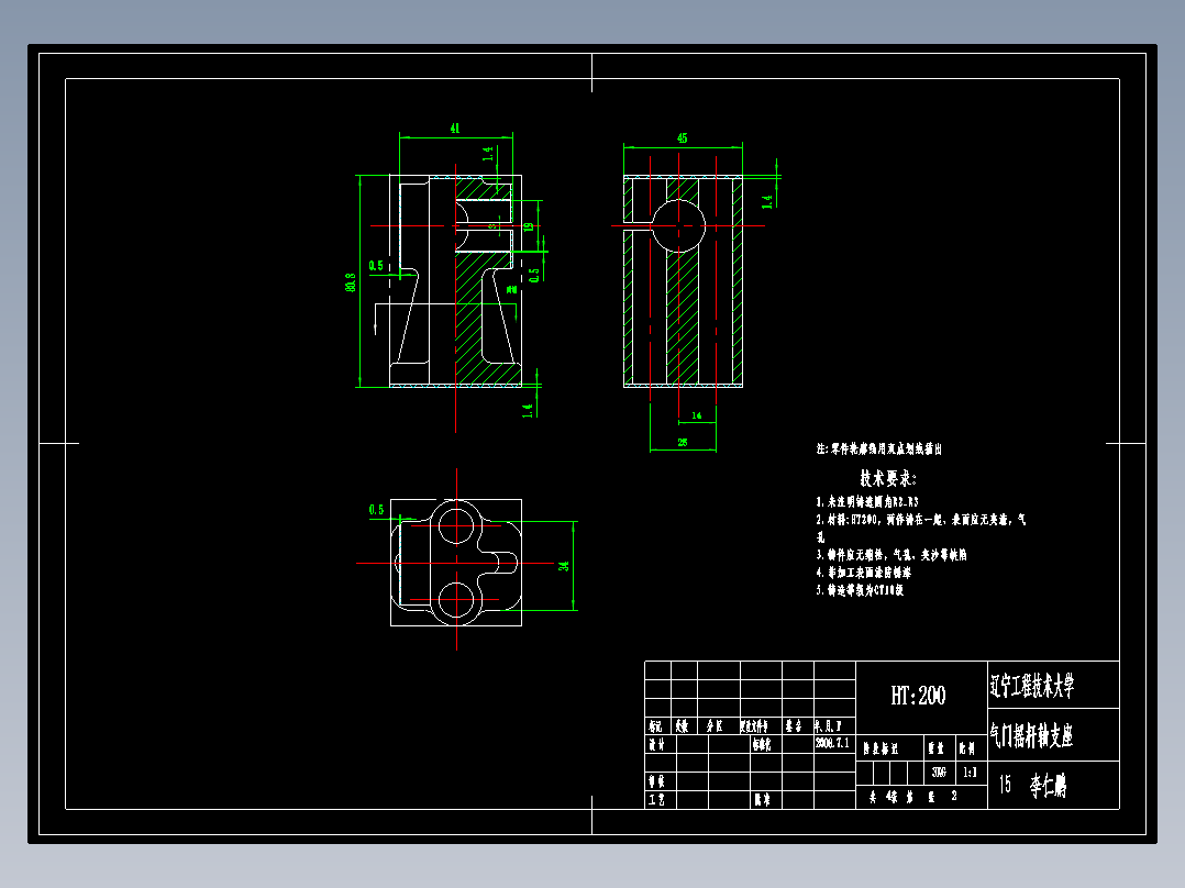 气门摇杆轴支座加工工艺及钻2-φ13孔夹具设计