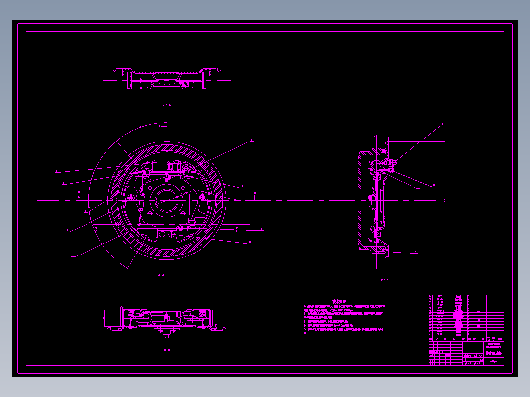 CLGC0220 汽车制动系统设计