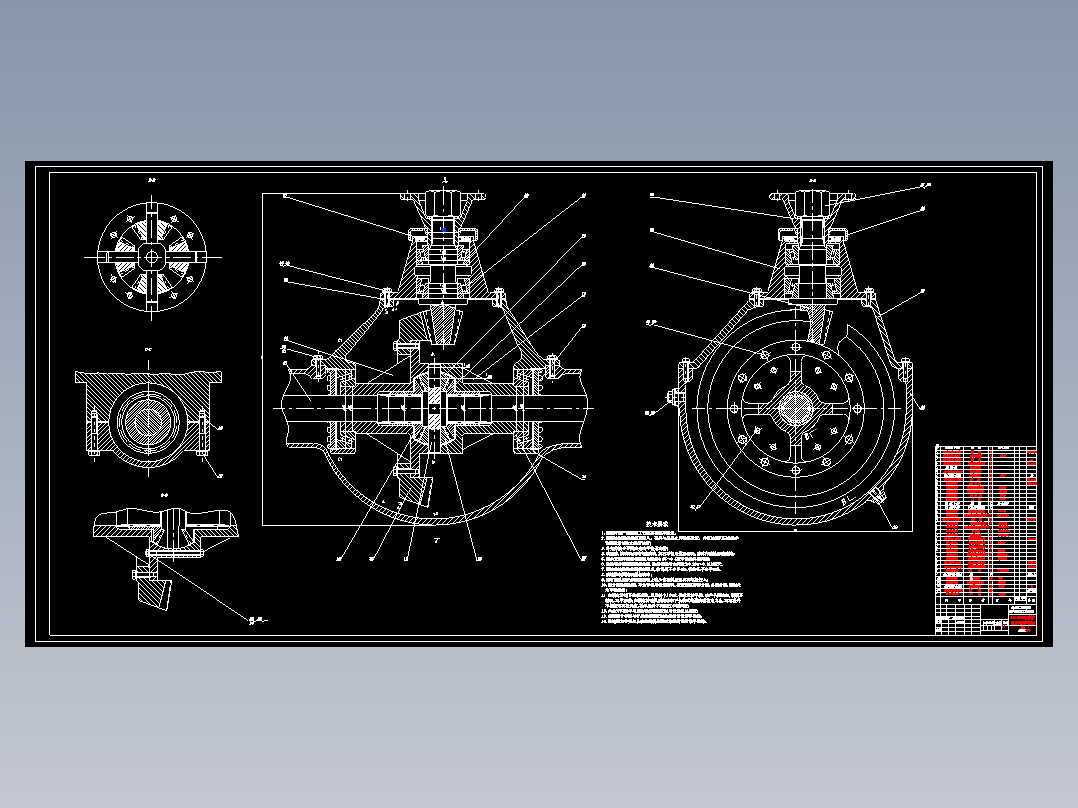 CA1090汽车驱动桥主减速器设计及有限元分析