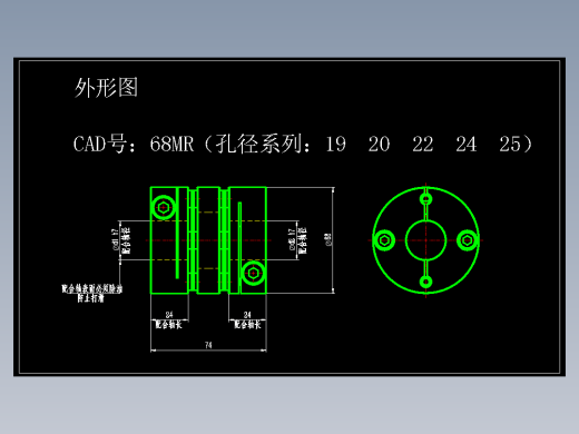 JSCC精研伺服联轴器CAD 68MR缩略图
