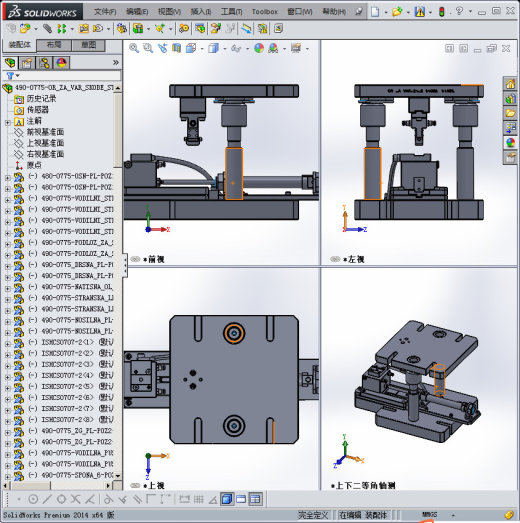 非标设计之气动夹具缩略图