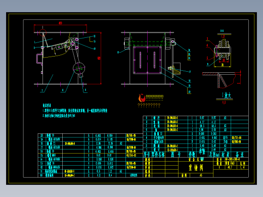 重锤式下料阀装配详图