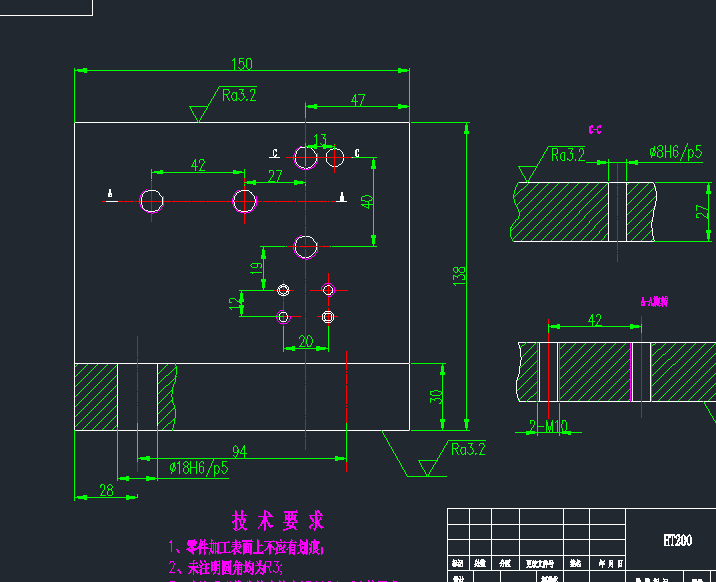 制定连杆零件的加工工艺，设计铣槽7的铣床夹具