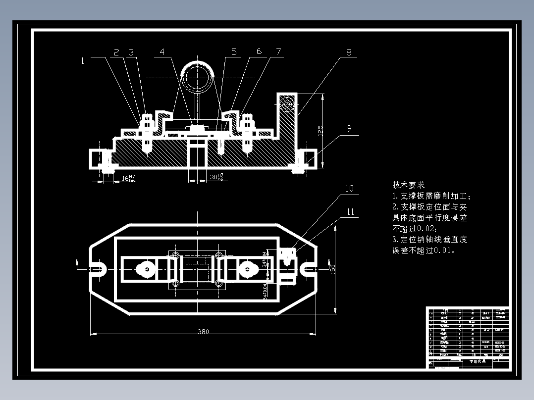 轴承座课程设计